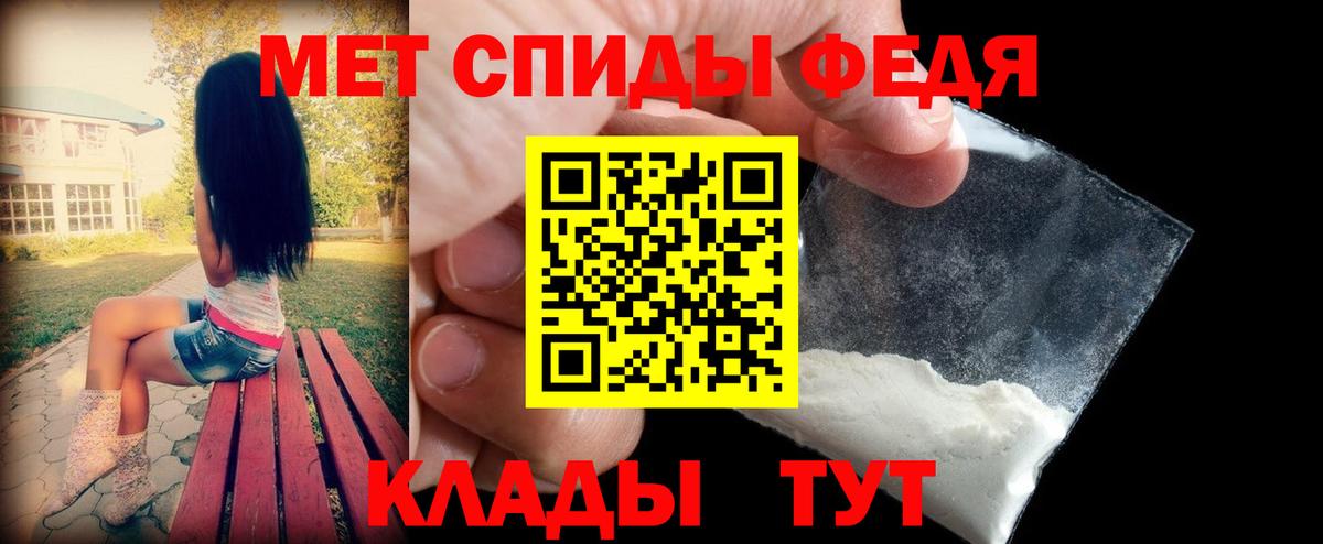 Amphetamine Розовый  Amphetamine  Трёхгорный  Вход с VPN 