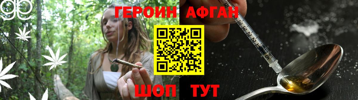 Трёхгорный  Вход с VPN  МЕФ   ГАШИШ  Кокаин 