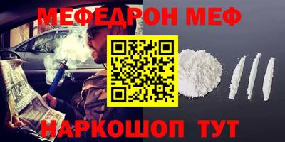 бутират Первоуральск