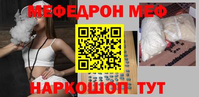 альфа пвп VHQ Будённовск