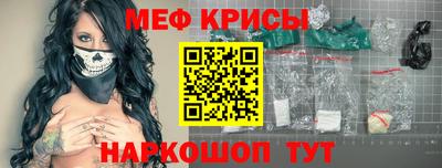 сатива Партизанск