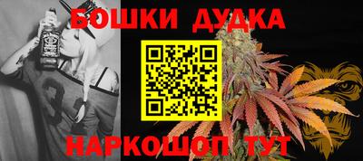 мет Бугуруслан