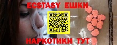 альфа пвп VHQ Будённовск