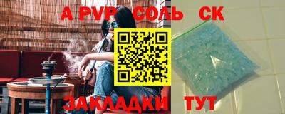 альфа пвп VHQ Будённовск