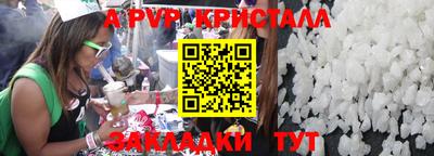 альфа пвп VHQ Будённовск