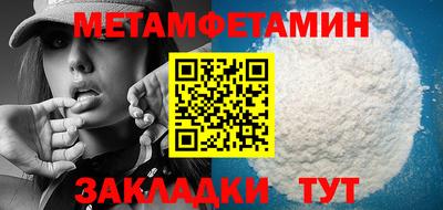 мет Бугуруслан