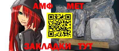 мет Бугуруслан