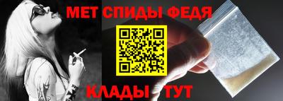меф Пенза