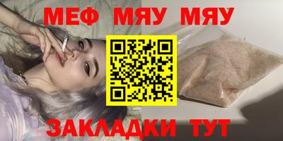 мет Бугуруслан