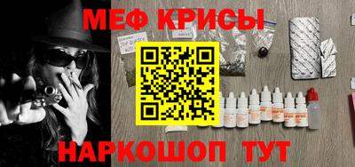 мет Бугуруслан