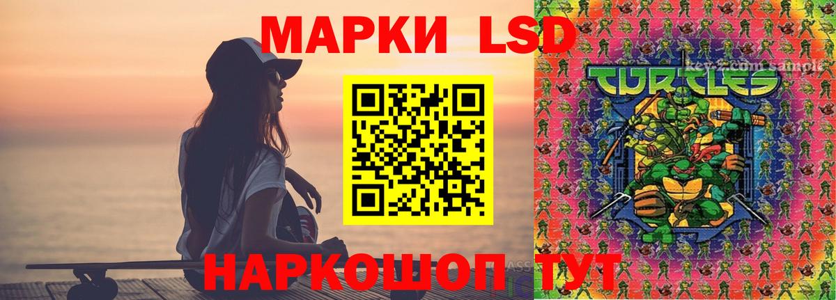 LSD-25 экстази кислота Трёхгорный