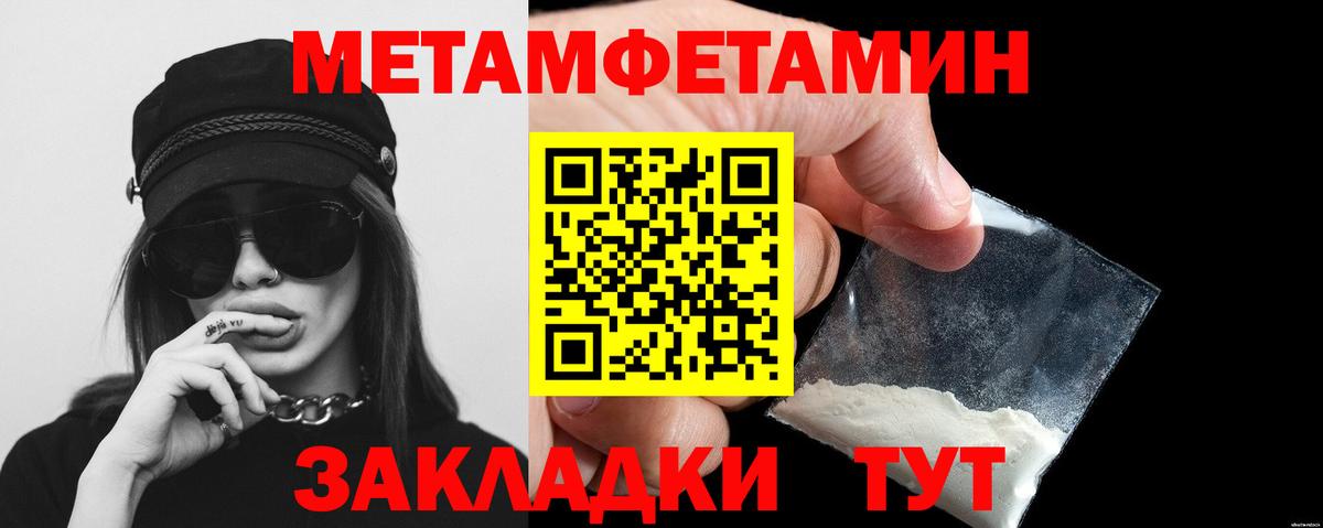 Трёхгорный  Метамфетамин витя  Метамфетамин витя  Вход с VPN 