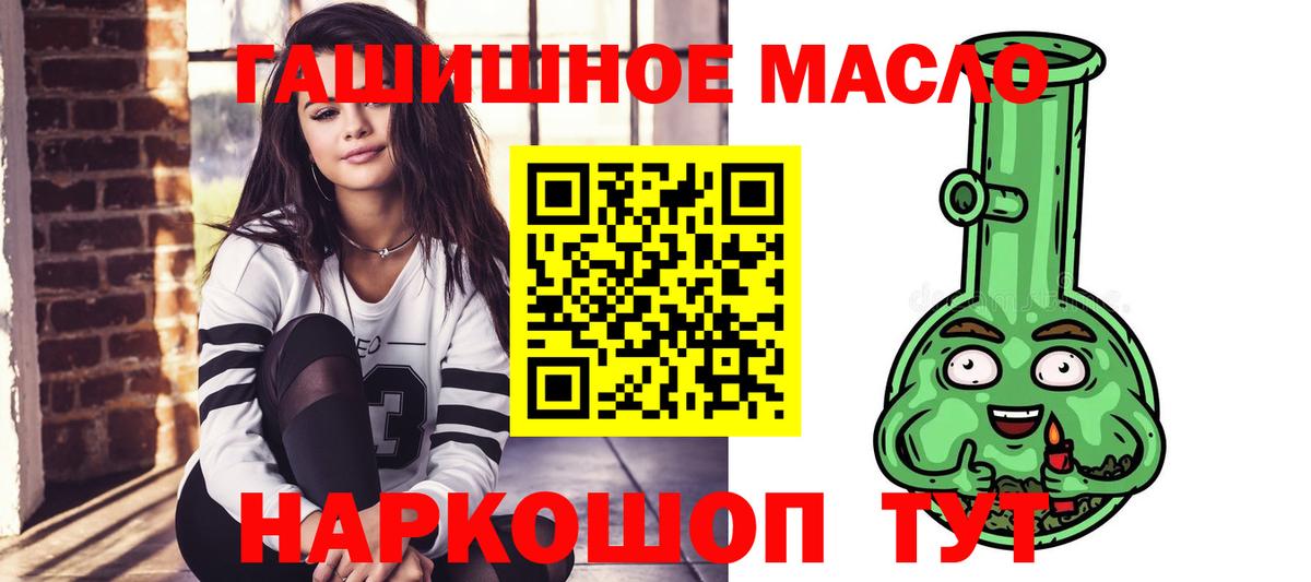 Дистиллят ТГК Wax Трёхгорный