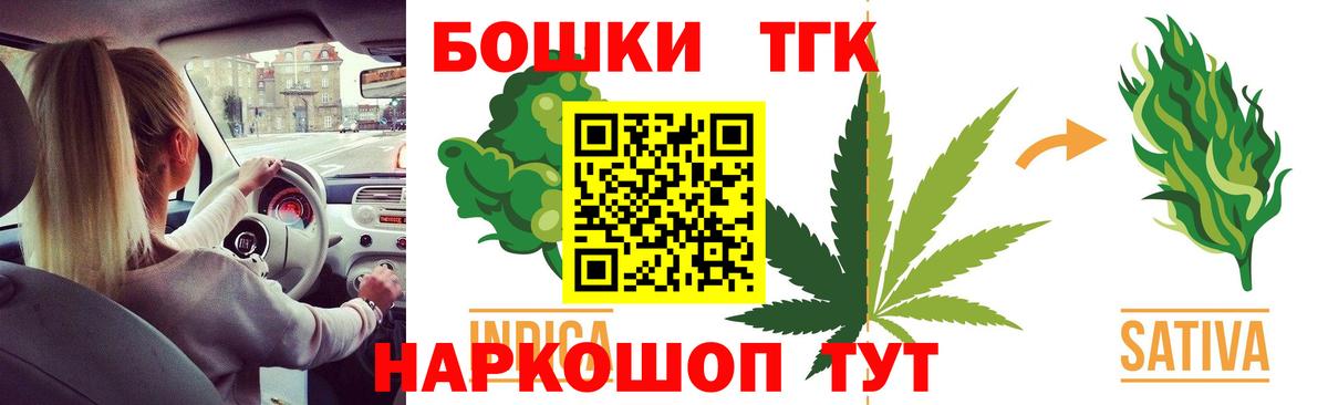 Канабис тримм Трёхгорный