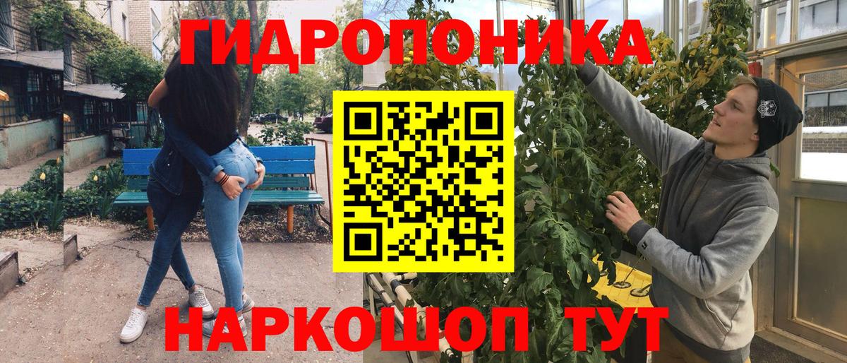 Каннабис конопля  Шишки марихуана White Widow  Шишки марихуана планчик  Вход с VPN  МАРИХУАНА ГИДРОПОН  Трёхгорный 
